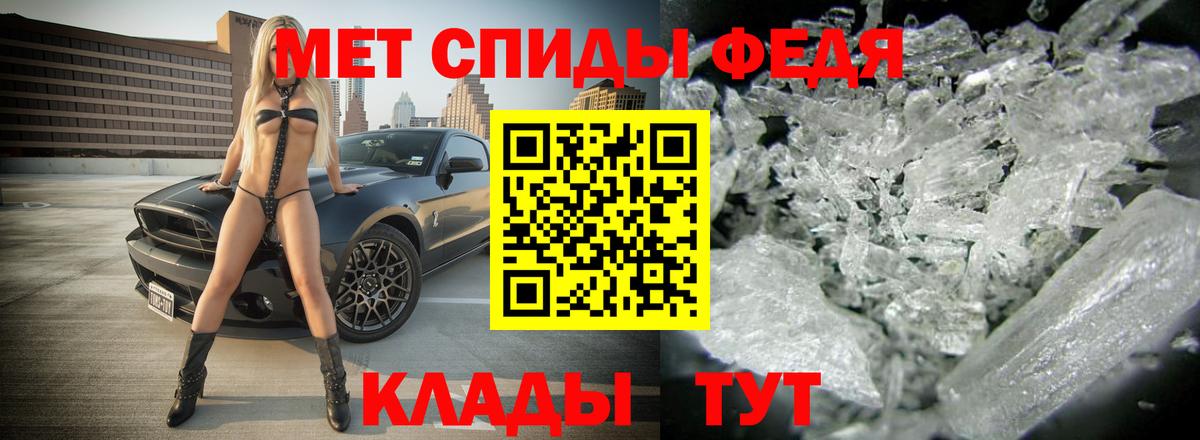 АМФЕТАМИН  Вход с VPN  Маркс  АМФ Premium 