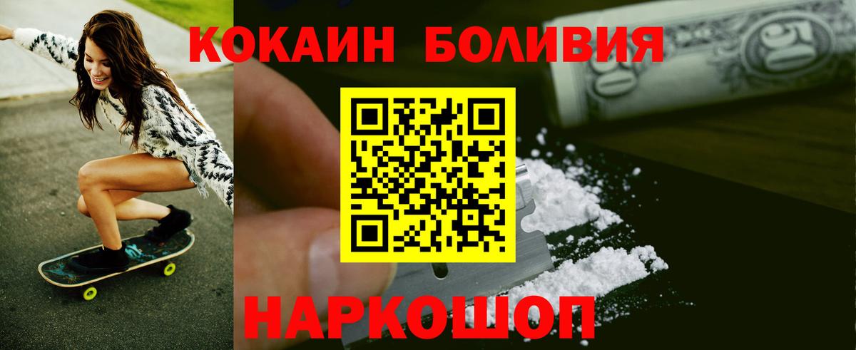 Маркс  Cocaine Columbia  Кокаин Колумбийский  Вход с VPN 