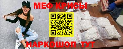 прущие крисы Будённовск