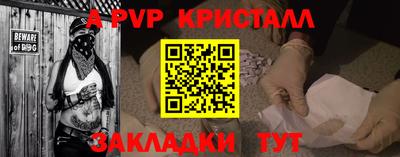 герыч Бузулук