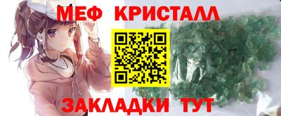герыч Бузулук