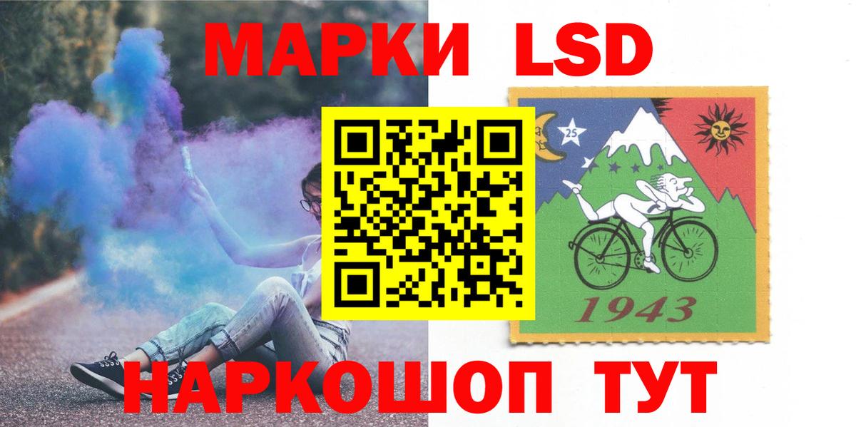 LSD-25 экстази кислота Маркс