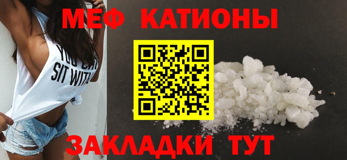 Мефедрон мука Маркс