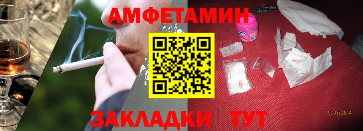 Метамфетамин мет  Вход с VPN  Маркс 