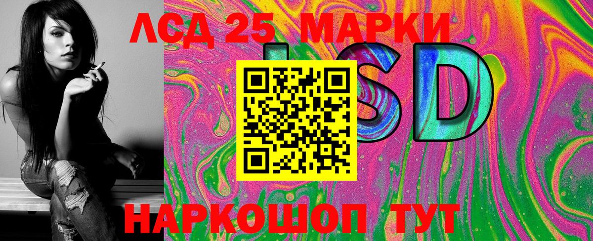 Марки N-bome 1500мкг Маркс