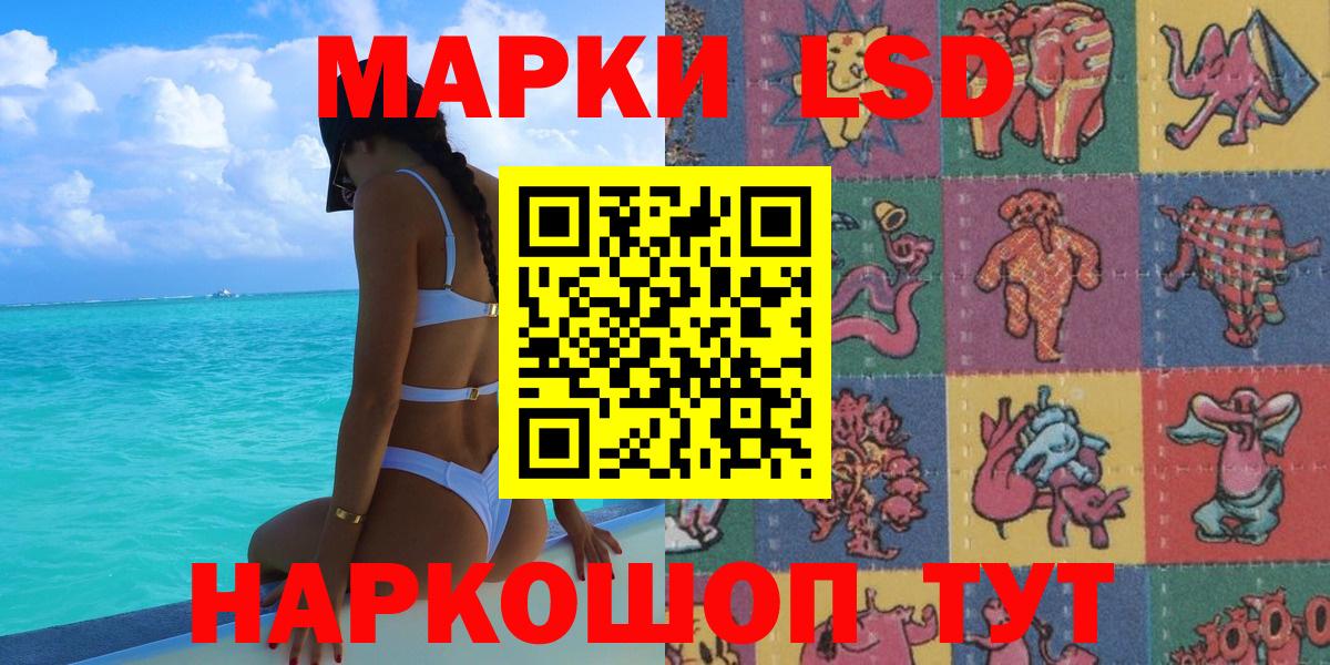 Марки NBOMe  Марки N-bome 1,5мг  Вход с VPN  Маркс 