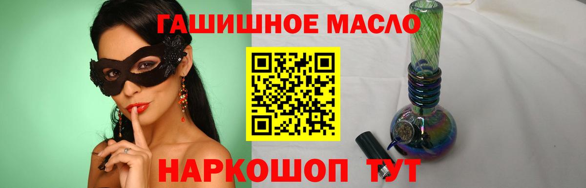 Дистиллят ТГК жижа Маркс