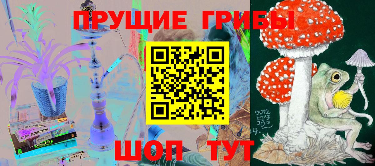 Галлюциногенные грибы MAGIC MUSHROOMS Маркс