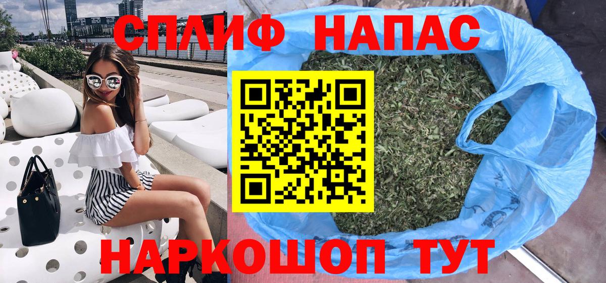 Конопля AK-47  Вход с VPN  Шишки марихуана марихуана  Маркс  Шишки марихуана LSD WEED 