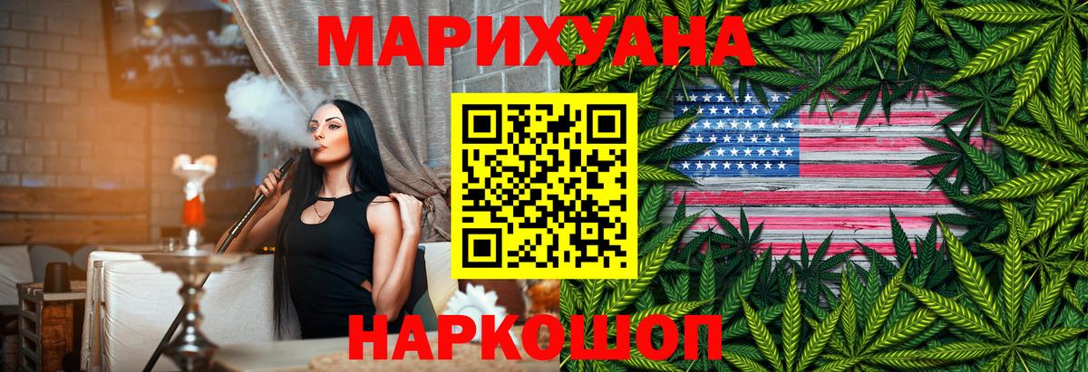 Канабис индика Маркс
